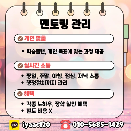 7%EB%B2%88.png?type=w1