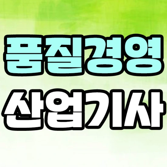 %EC%8D%B8%EB%84%A4%EC%9D%BC.png?type=w2