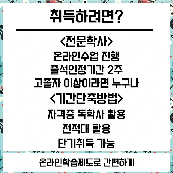 20200818_%EC%A0%84%EB%AC%B8%ED%95%99%EC%82%AC_03.png?type=w1