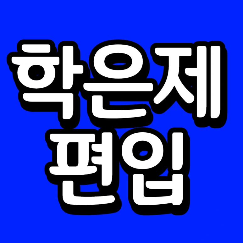 %EC%A0%9C%EB%AA%A9%EC%9D%84_%EC%9E%85%EB%A0%A5%ED%95%B4%EC%A3%BC%EC%84%B8%EC%9A%94.-001.png?type=w773