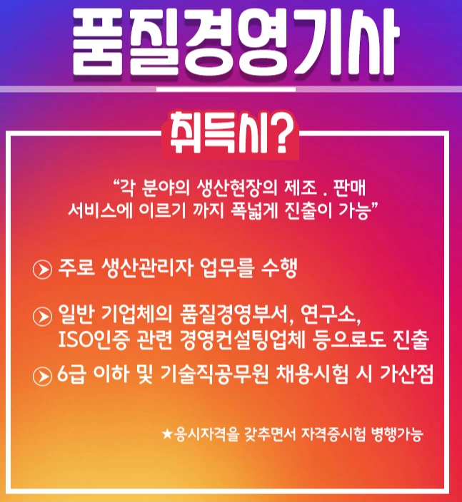 2.%ED%92%88%EC%A7%88%EA%B8%B0%EC%82%AC_%ED%95%98%EB%8A%94%EC%9E%89%EC%9C%A0.jpg?type=w1