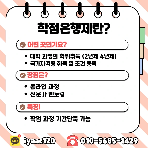 KakaoTalk_20250305_231437961_01.png?type=w1