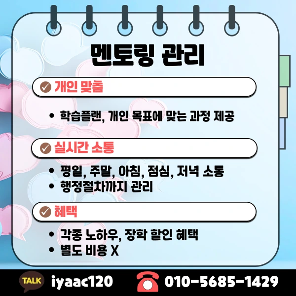 7%EB%B2%88.png?type=w1