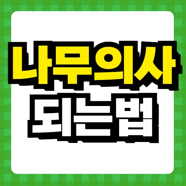 1(%EB%8C%80%ED%91%9C%EC%9D%B4%EB%AF%B8%EC%A7%80).png?type=w966