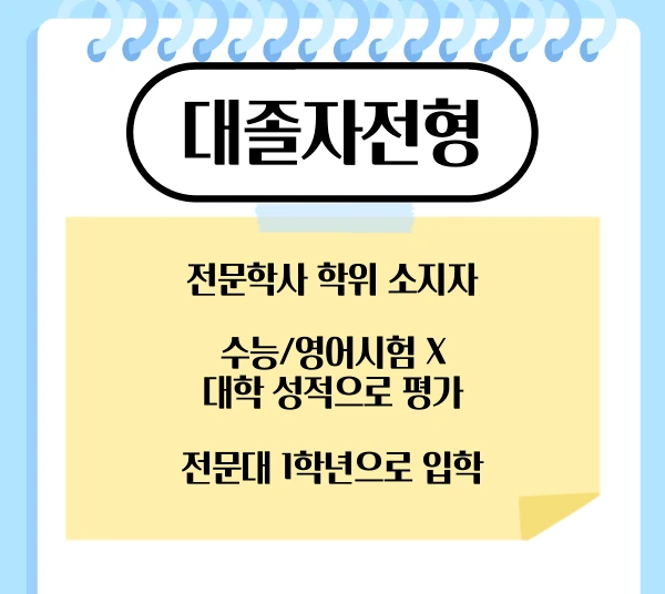 KakaoTalk_20250314_220710755_02.png?type=w1