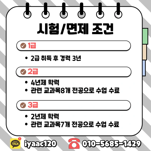 3%EB%B2%88.png?type=w1