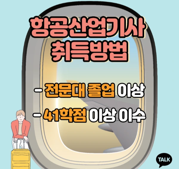 2.%EC%B7%A8%EB%93%9D%EB%B0%A9%EB%B2%95.png?type=w1