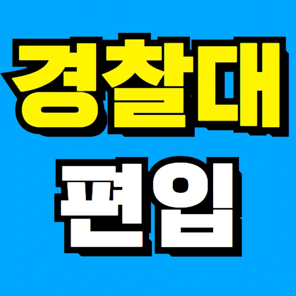 1(%EB%8C%80%ED%91%9C%EC%9D%B4%EB%AF%B8%EC%A7%80).png?type=w966