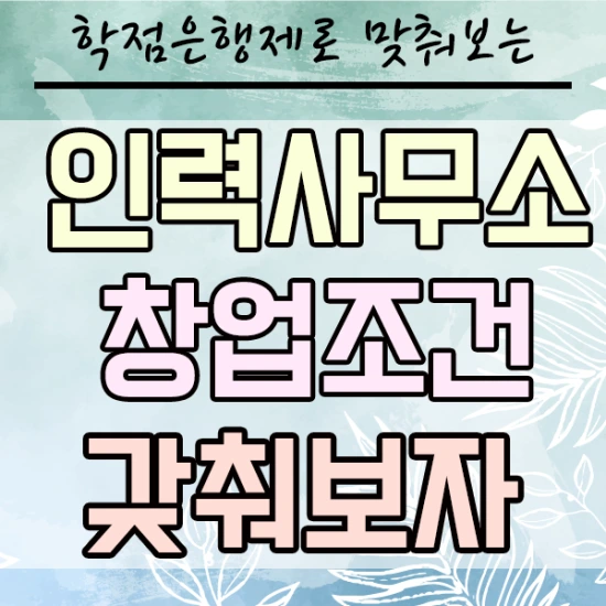 20200922_%EC%9D%B8%EB%A0%A5_01.png?type=w3