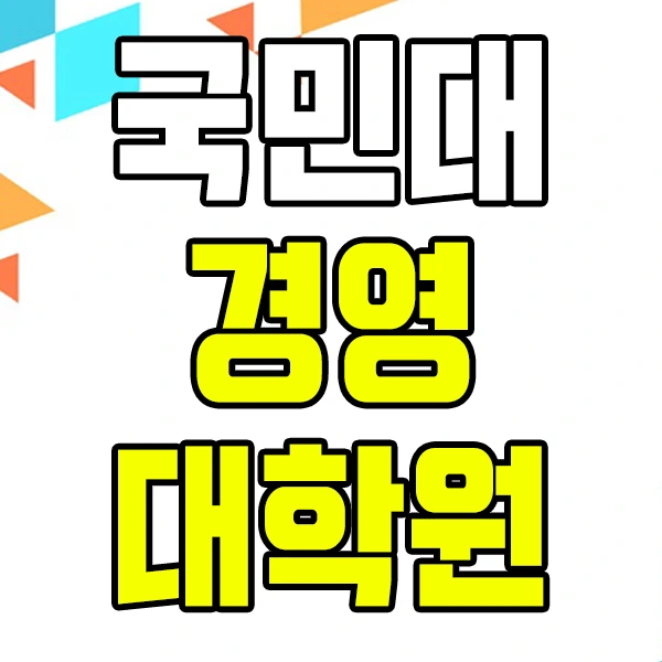 %EC%9D%B4%EB%AF%B8%EC%A7%801.jpg?type=w2