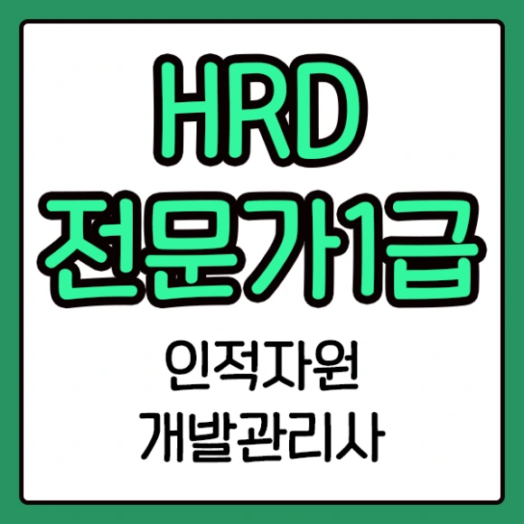 1%EB%AC%B8%EB%8B%A8.png?type=w580