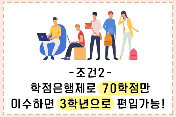 20200818%EB%B0%A9%ED%86%B5%EB%8C%80%ED%8E%B8%EC%9E%85_3.png?type=w1