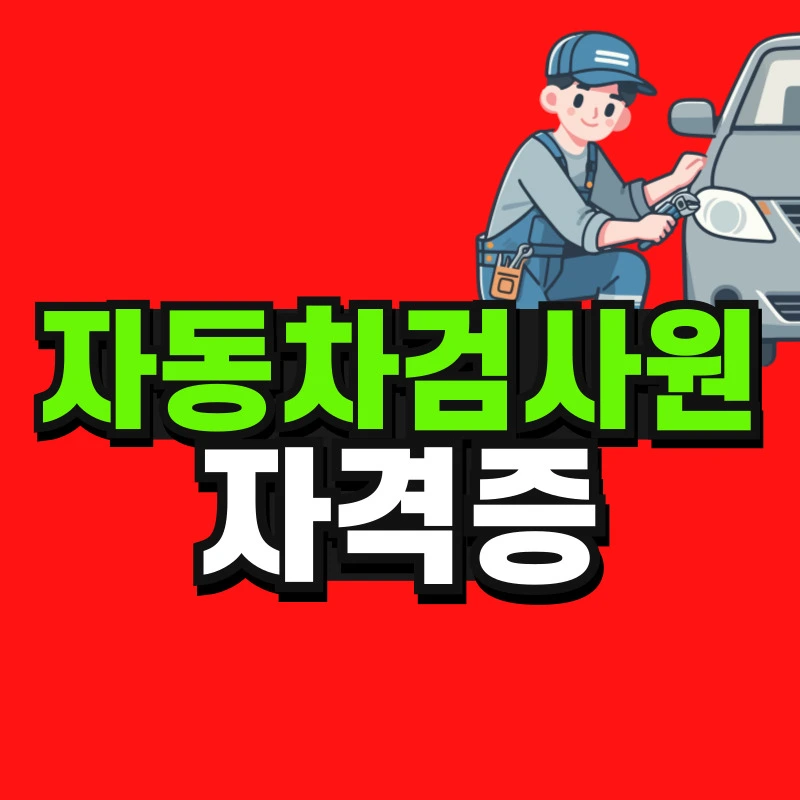 %EC%86%8C%EB%B0%A9_%EB%B3%B5%EC%82%AC%EB%B3%B8-_10_-001.jpg?type=w966