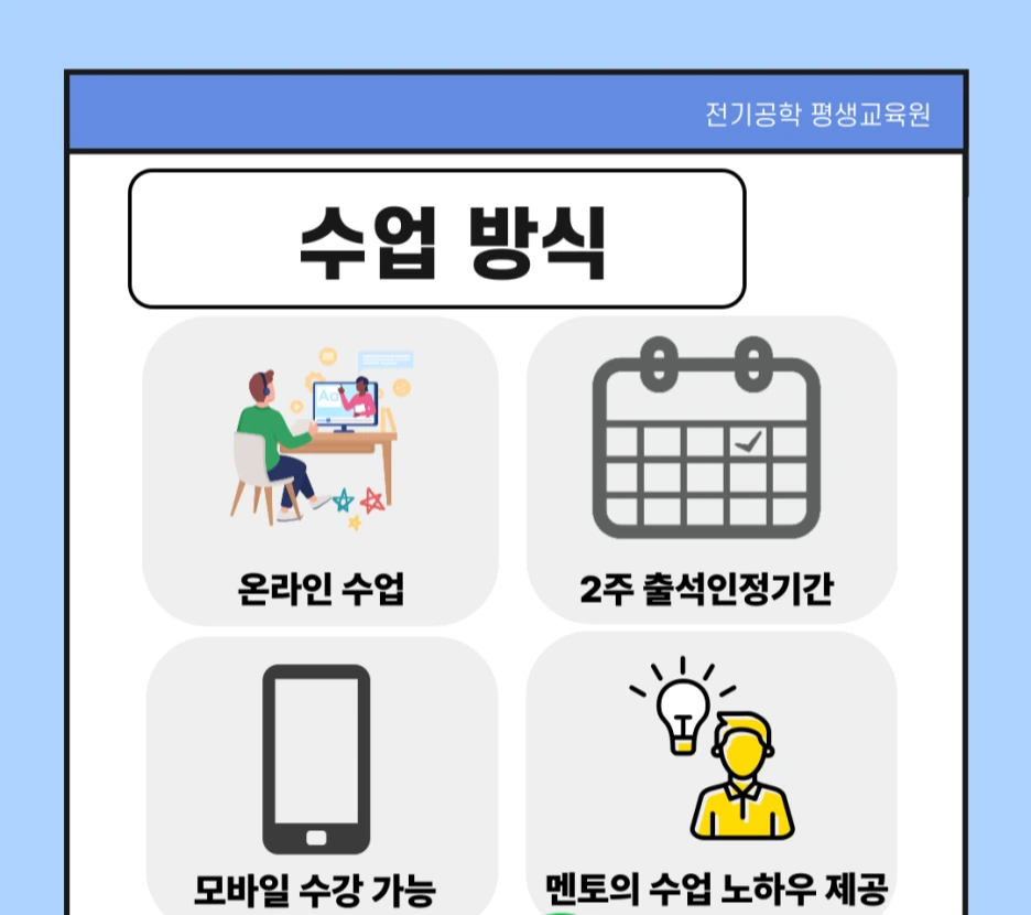 %EA%B8%B0%EB%8F%991-004.png?type=w1