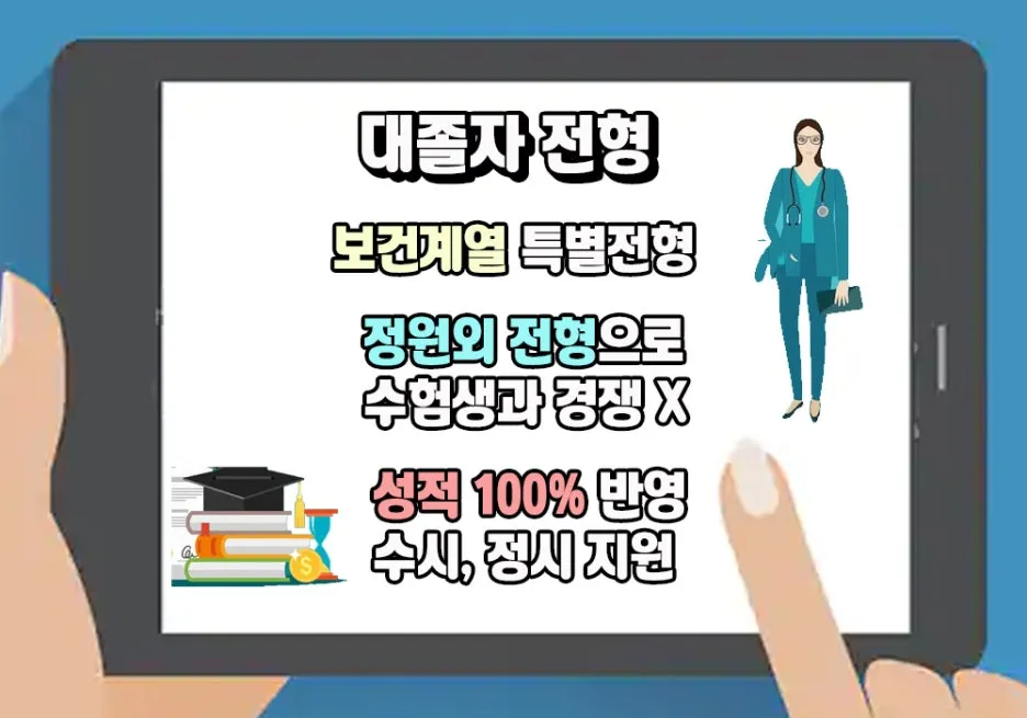 3.%EB%8C%80%EC%A1%B8%EC%9E%90%EC%A0%84%ED%98%95.jpg?type=w1