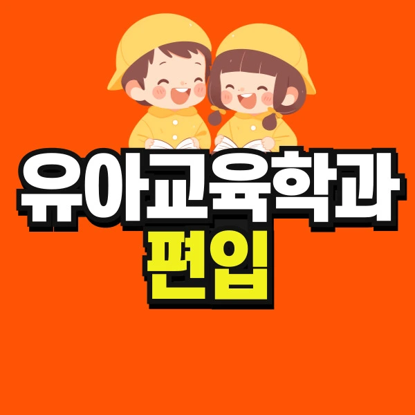 %EA%B5%90%EC%96%91_%EB%B3%B5%EC%82%AC%EB%B3%B8-_1_-001.jpg?type=w773