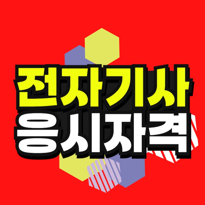 %EC%A0%84%EA%B3%B5%EC%8B%AC%ED%99%94_%EB%B3%B5%EC%82%AC%EB%B3%B8_(3)-001.jpg?type=w966