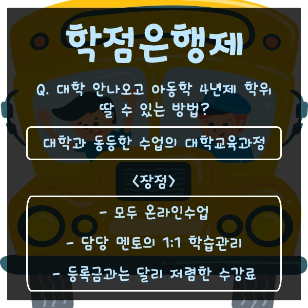 %E3%85%88%EB%8C%80%E3%85%91%E3%84%B1%ED%98%80%E3%85%97.png?type=w1