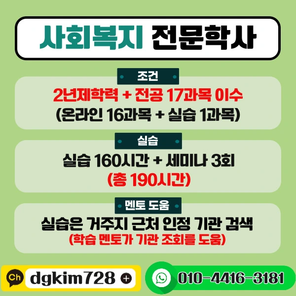 %EA%B8%B0%EC%82%AC%EC%B7%A8%EB%93%9D%EA%B0%80%EC%B9%98_%EB%B3%B5%EC%82%AC%EB%B3%B8-_4_-001.jpg?type=w1