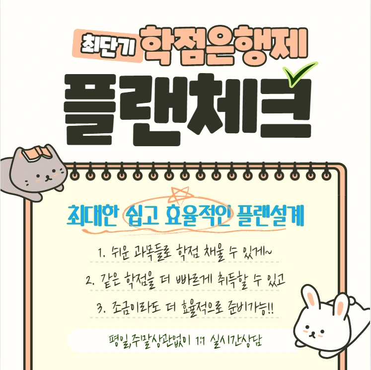 %EB%B9%84%EC%BA%90%EB%A6%AD%EB%84%A4%EC%9E%84%EC%B9%B4%EB%93%9C.png?type=w1