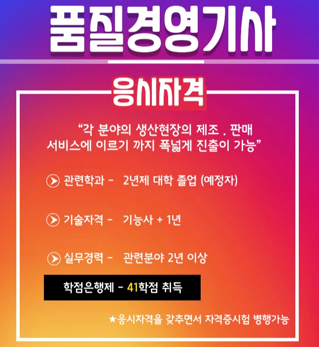 3.%EC%9D%91%EC%8B%9C%EC%9E%90%EA%B2%A9.jpg?type=w1