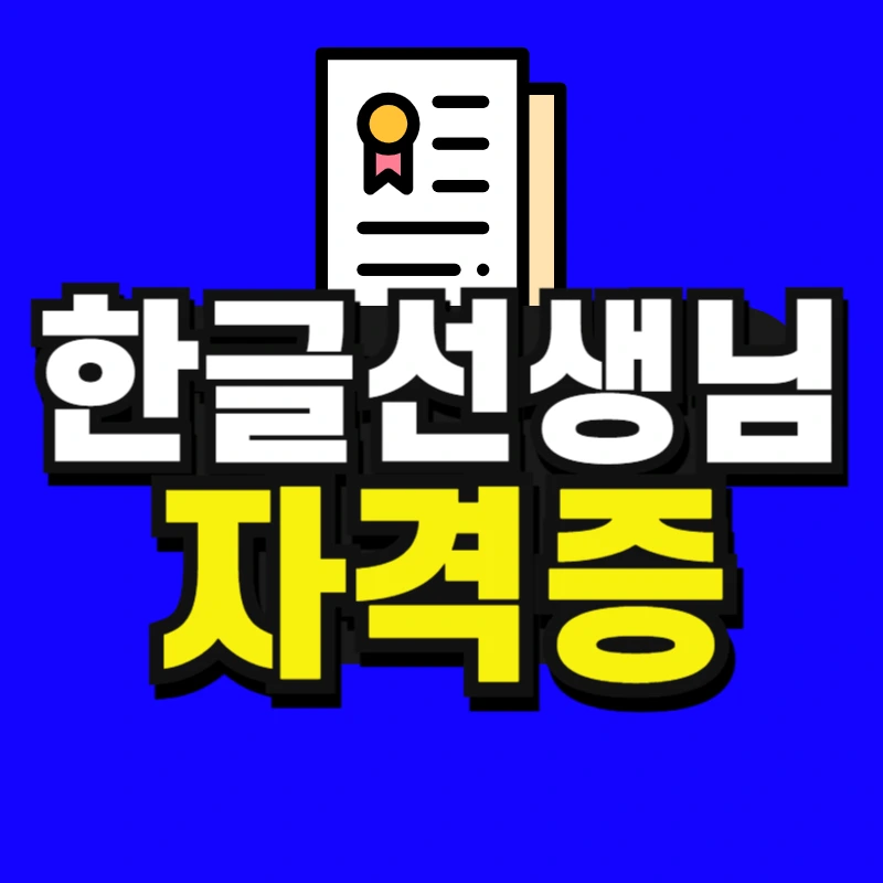 %EC%98%81%EC%96%B4%EA%B5%90%EC%9C%A1_%EB%B3%B5%EC%82%AC%EB%B3%B8_(6)-001.jpg?type=w966