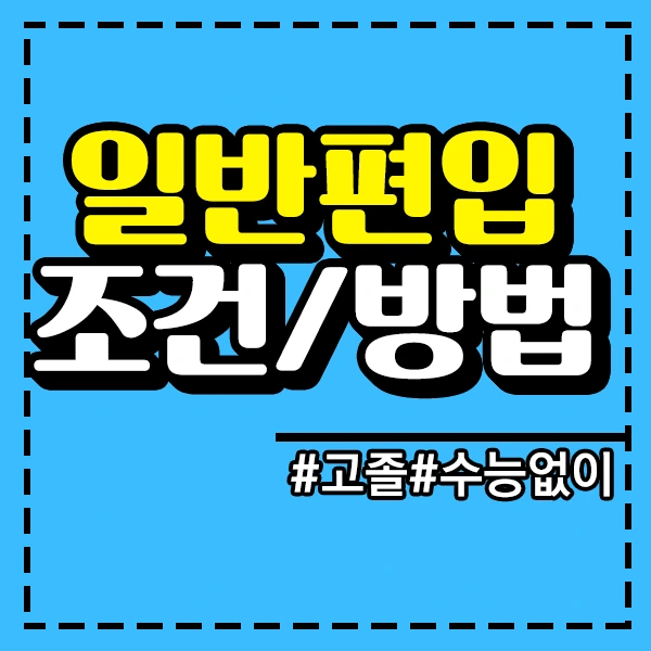 %E3%85%86.png?type=w773