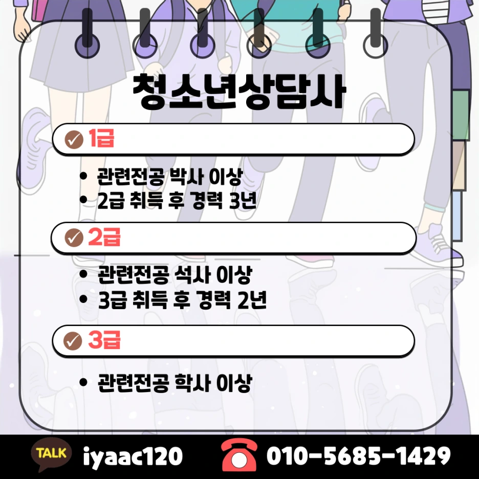 KakaoTalk_20250428_232759574_01.png?type=w1