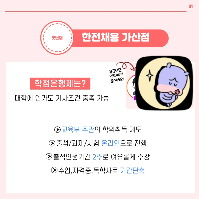 4.%ED%95%99%EC%9D%80%EC%A0%9C.jpg?type=w1