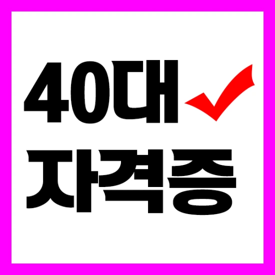 %EC%8D%B8%EB%84%A4%EC%9D%BC.png?type=w2