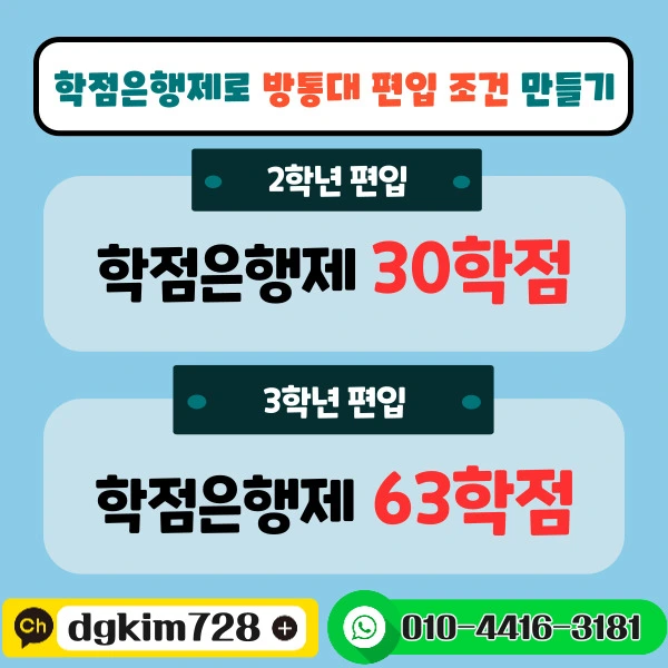 %EB%8C%80%ED%95%99%EC%9B%90-%ED%95%99%EC%82%AC%ED%95%99%EC%9C%84_%EB%B3%B5%EC%82%AC%EB%B3%B8-_1_-001.jpg?type=w1