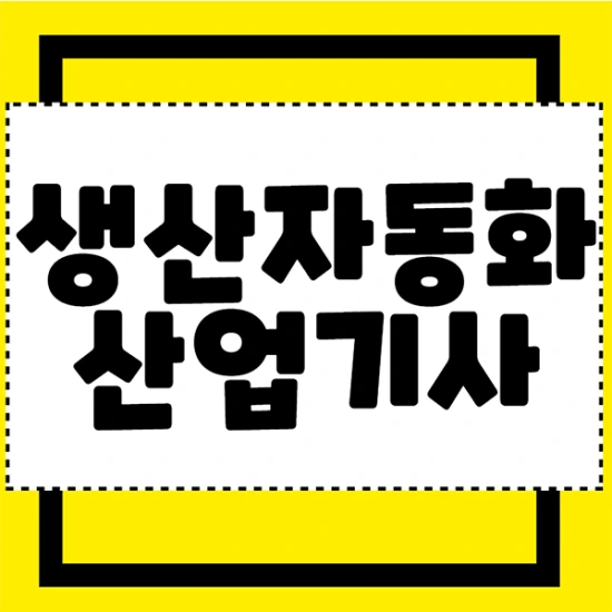 %EC%A0%9C%EB%AA%A9%EC%9D%84_%EC%9E%85%EB%A0%A5%ED%95%B4%EC%A3%BC%EC%84%B8%EC%9A%94._1.png?type=w2