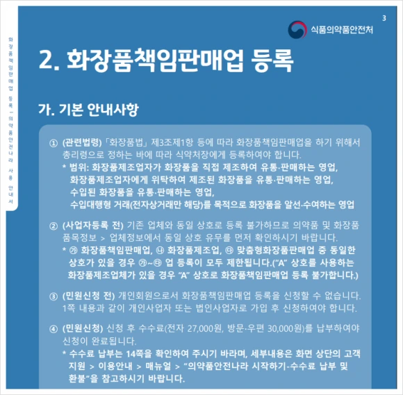 SE-e537b971-f24f-4b69-a72a-0cb3a8534859.png?type=w580