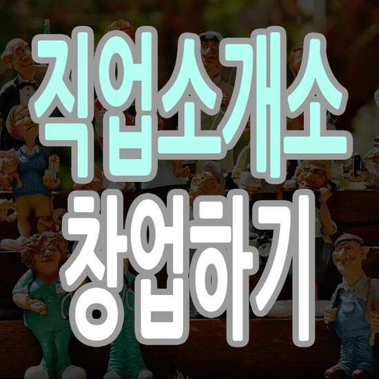 1%EC%A7%81%EC%86%8C%EC%B0%BD_%EC%8D%B8%EB%84%AC.png?type=w2