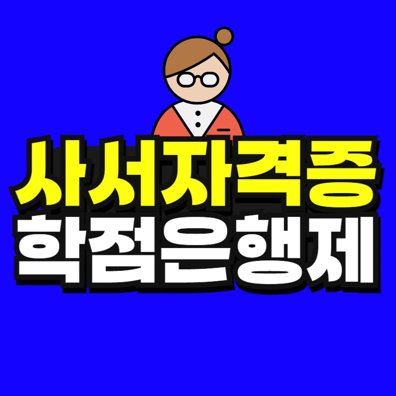 %EC%98%81%EC%96%B4%EA%B5%90%EC%9C%A1_%EB%B3%B5%EC%82%AC%EB%B3%B8_(31)-001.jpg?type=w966