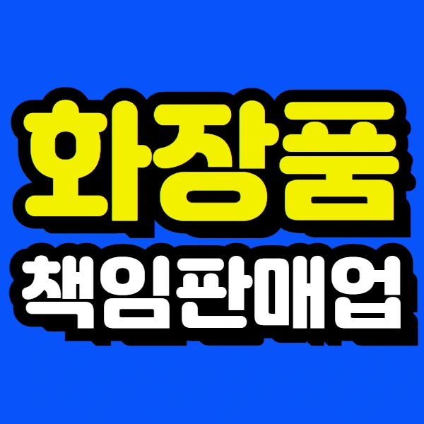 1(%EB%8C%80%ED%91%9C%EC%9D%B4%EB%AF%B8%EC%A7%80).png?type=w966