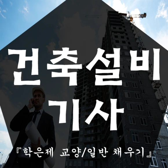 %EC%A0%9C%E3%85%90%ED%9D%8E.png?type=w580