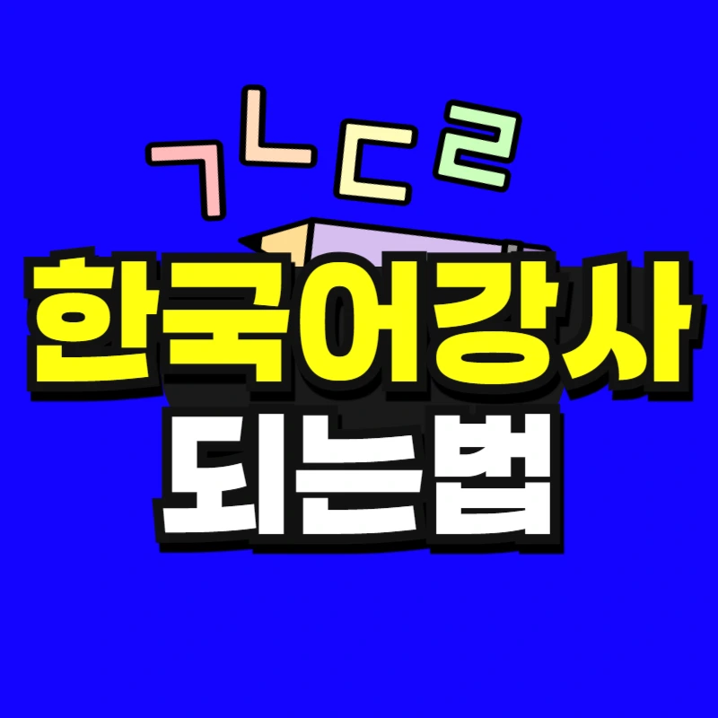 %EC%98%81%EC%96%B4%EA%B5%90%EC%9C%A1_%EB%B3%B5%EC%82%AC%EB%B3%B8_(19)-001.jpg?type=w966