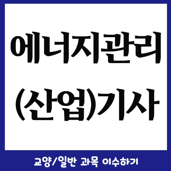 %EC%A0%9C%EB%AA%A9_%EC%97%86%EC%9D%8C-1_%282%29.png?type=w2