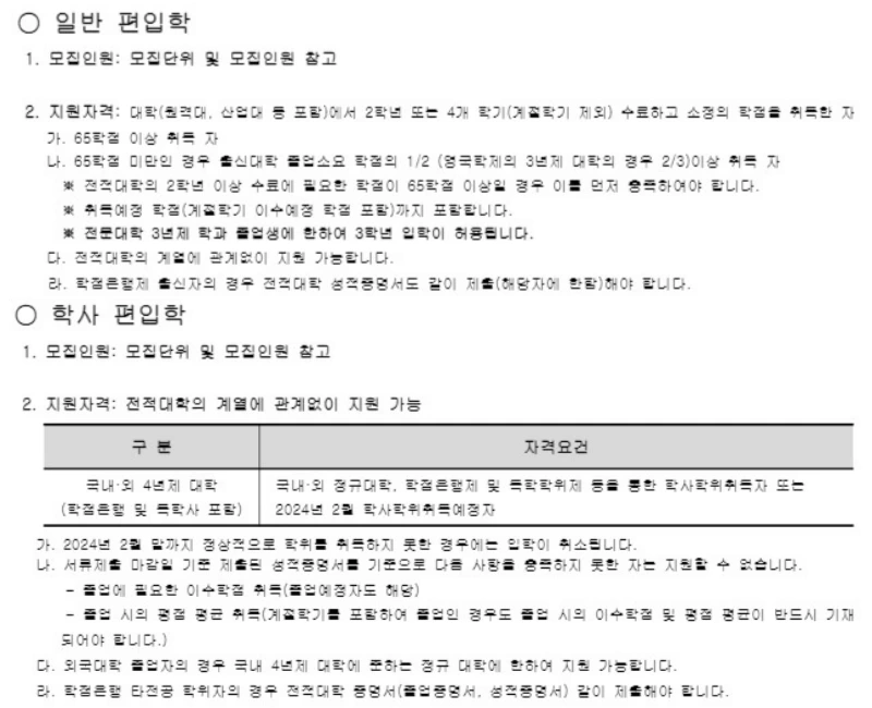 %EC%A7%80%EC%9B%90%EC%9E%90%EA%B2%A9-001.png?type=w966