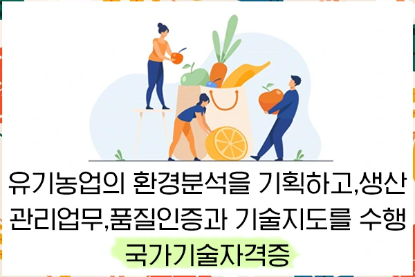 20200810%EC%9C%A0%EA%B8%B0%EB%86%8D%EC%97%85%EA%B8%B0%EC%82%AC_2.png?type=w1