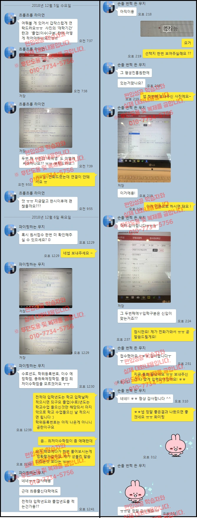 %ED%86%A13.png?type=w1