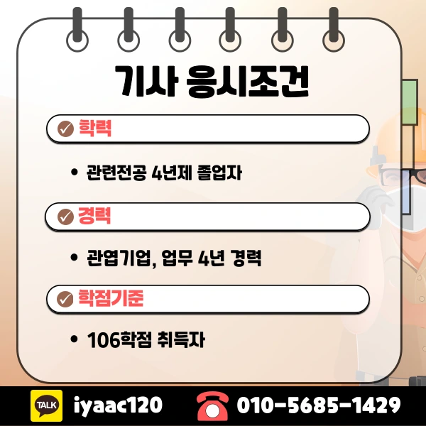 3%EB%B2%88.png?type=w1