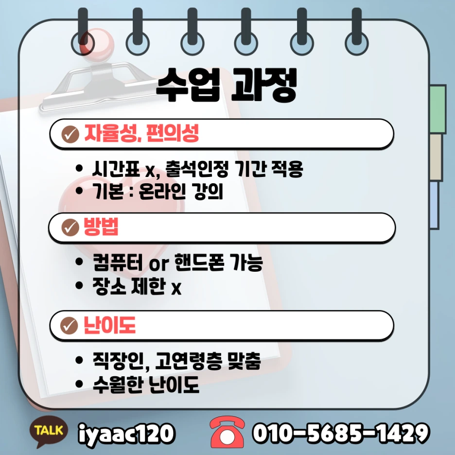 6%EB%B2%88.png?type=w1