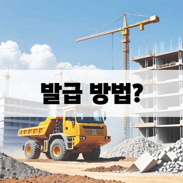 %EA%B1%B4%EC%84%A4%EA%B8%B0%EC%88%A0%EC%9D%B8%ED%98%91%ED%9A%8C_%EC%B4%88%EA%B8%89_%EA%B2%BD%EB%A0%A5%EC%88%98%EC%B2%A94.png?type=w773