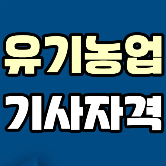 %EC%8D%B8%EB%84%A4%EC%9D%BC.png?type=w2