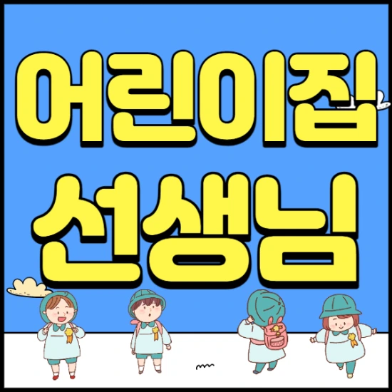 %EC%A0%9C%EB%AA%A9%EC%9D%84_%EC%9E%85%EB%A0%A5%ED%95%B4%EC%A3%BC%EC%84%B8%EC%9A%94._1.png?type=w2