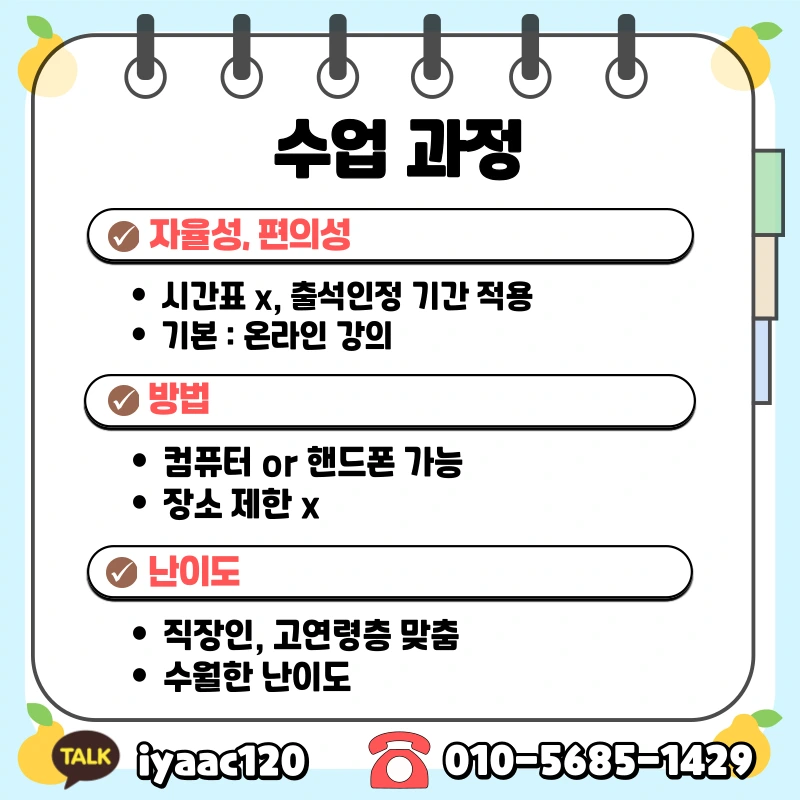 6%EB%B2%88.png?type=w1