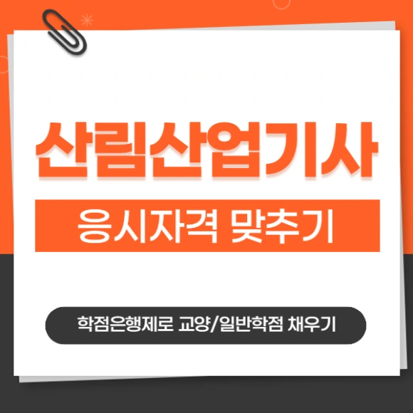 1%EB%AC%B8%EB%8B%A8.png?type=w580