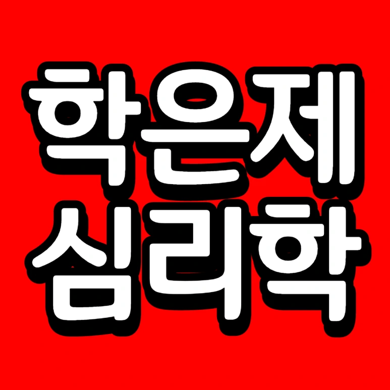 %EC%A0%9C%EB%AA%A9%EC%9D%84_%EC%9E%85%EB%A0%A5%ED%95%B4%EC%A3%BC%EC%84%B8%EC%9A%94.-001.png?type=w773